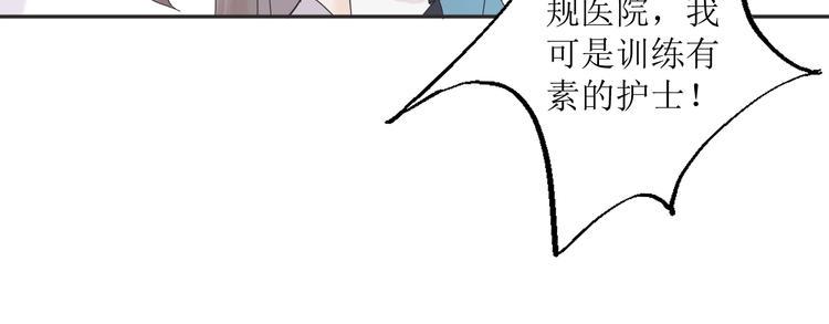 第3话  MISS YOU46