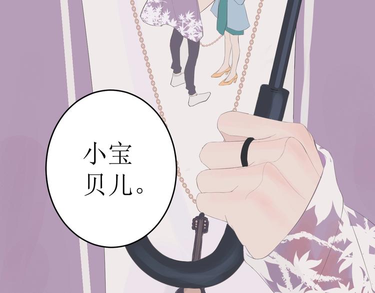 第4话 雨56