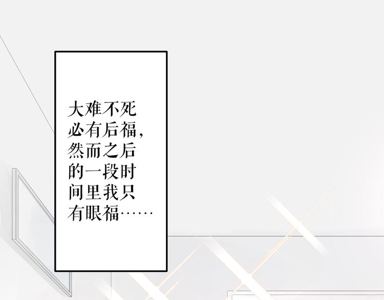 第11话   喜欢5