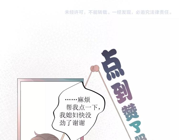 第3话  MISS YOU91