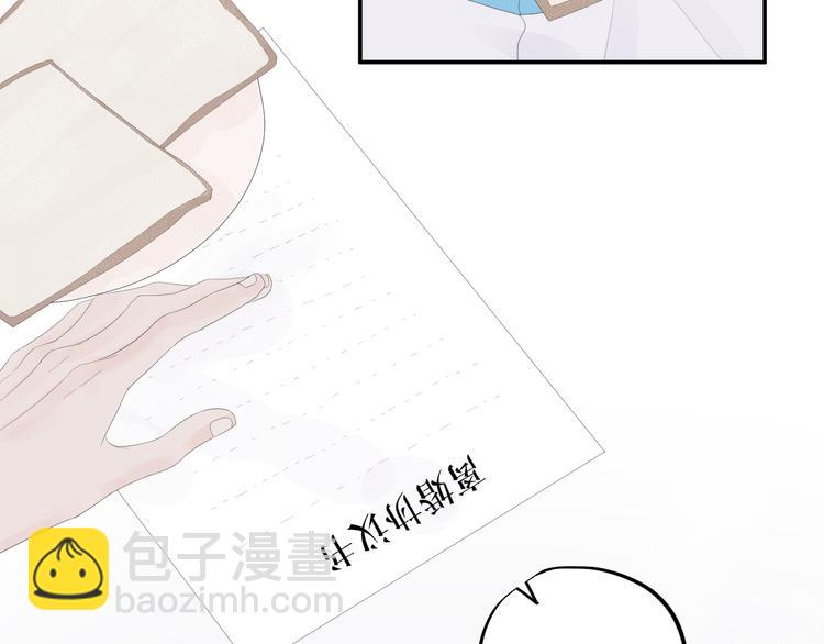 第12话   再见9