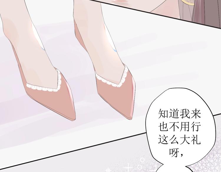 第3话  MISS YOU87