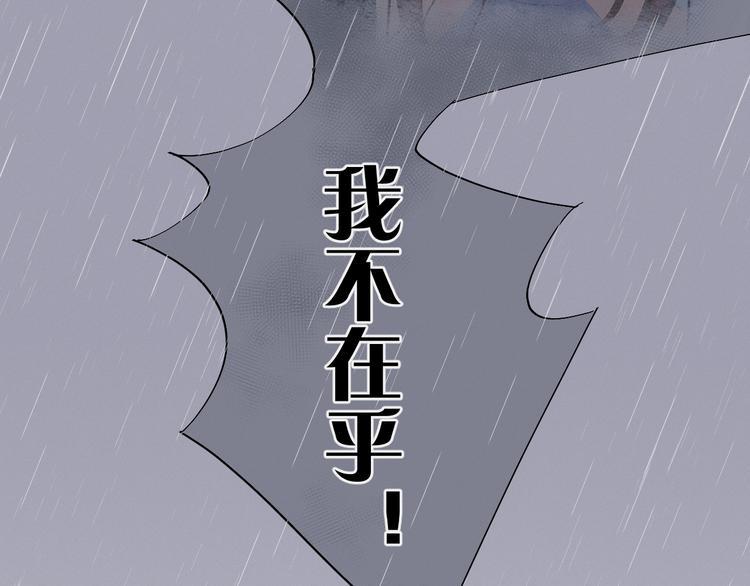 第13话    摊牌63