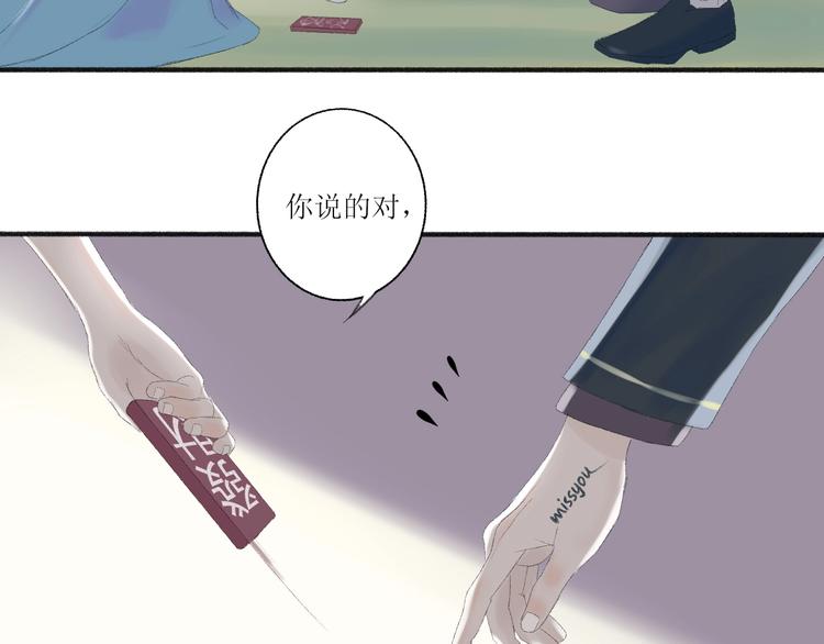 第2话  闹剧39