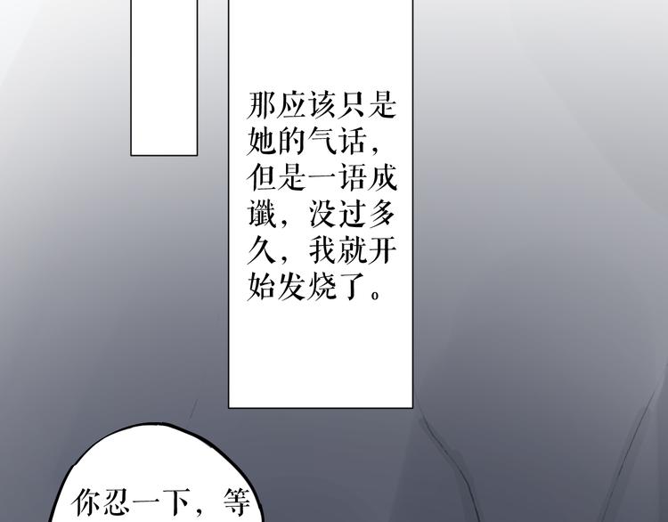 第10话  信念33