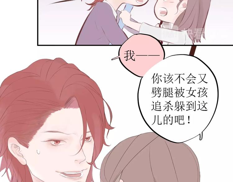 第5话 周一17