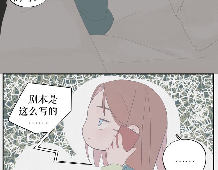 第13话    摊牌7