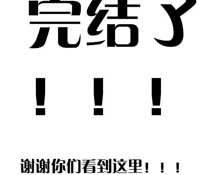 第14话  爱没有时差86