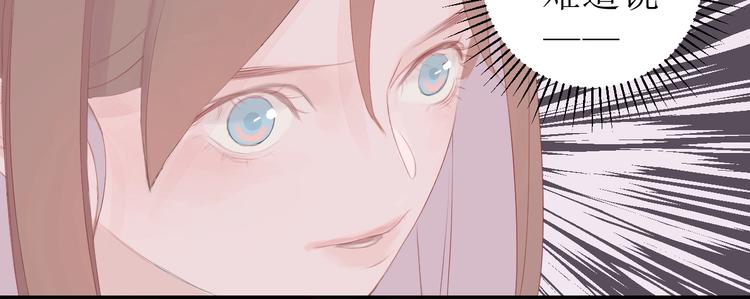 第6话 情敌？80