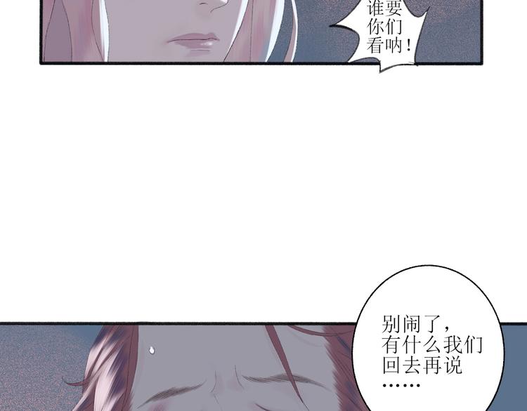 第2话  闹剧126