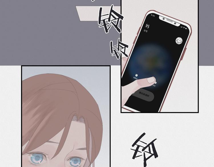 第13话    摊牌21