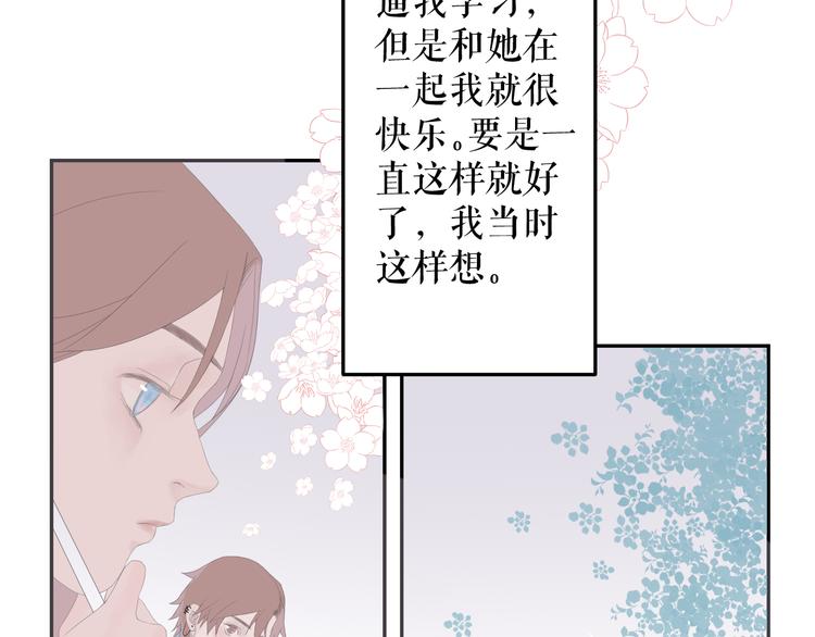 第12话   再见4