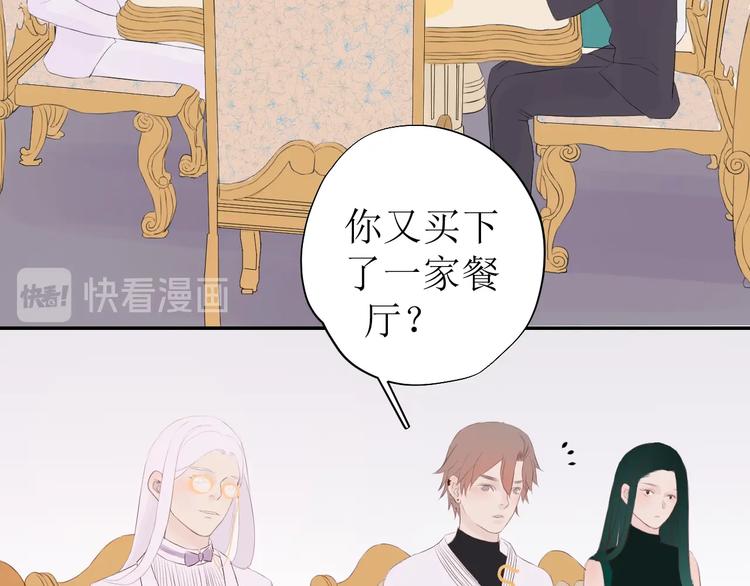 第6话 情敌？56