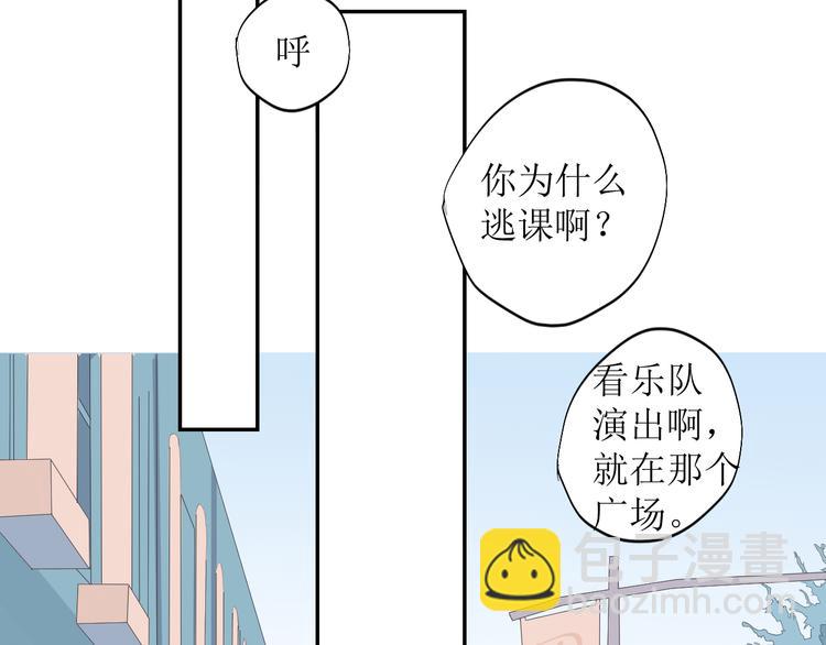 第8话 不能说的想念42