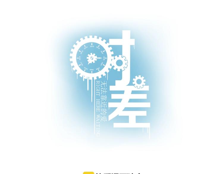 番外 清晨2