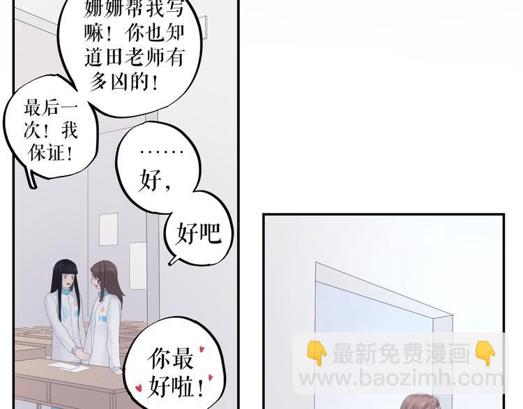 第11话   喜欢42