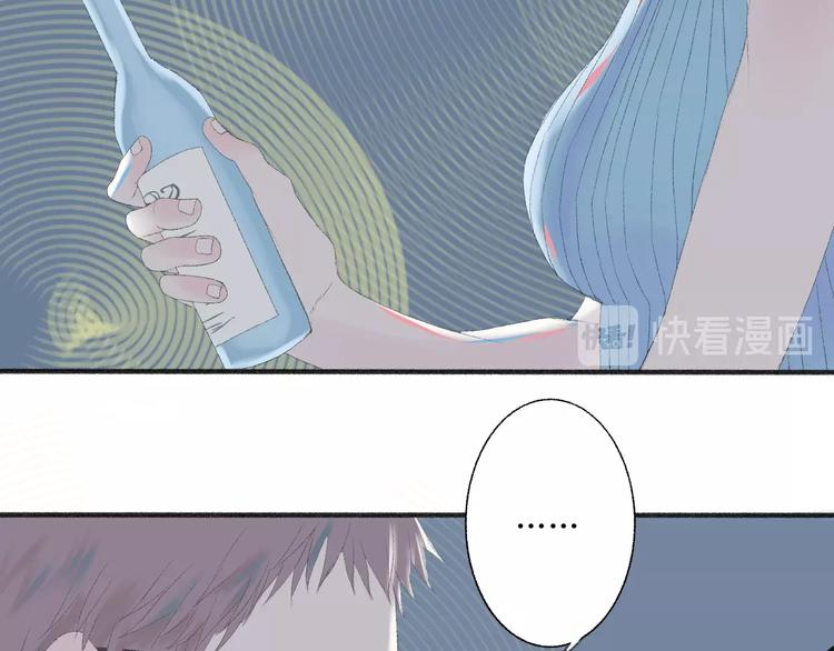 第2话  闹剧76