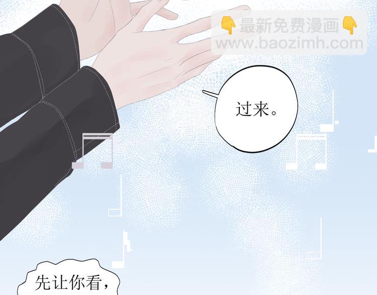 第8话 不能说的想念68