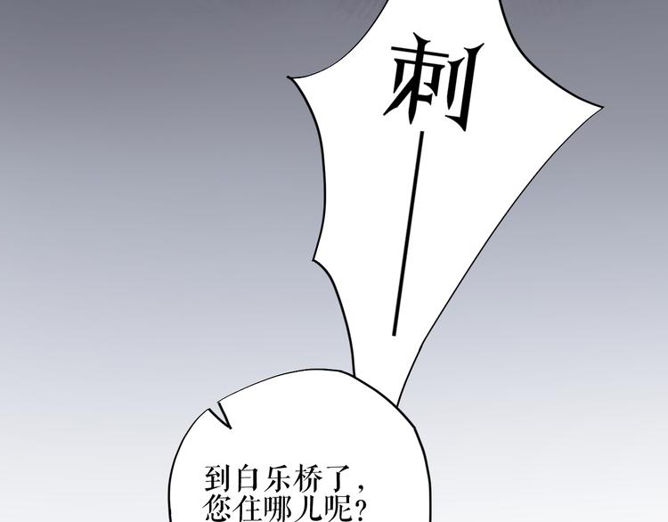 第9话  时差29