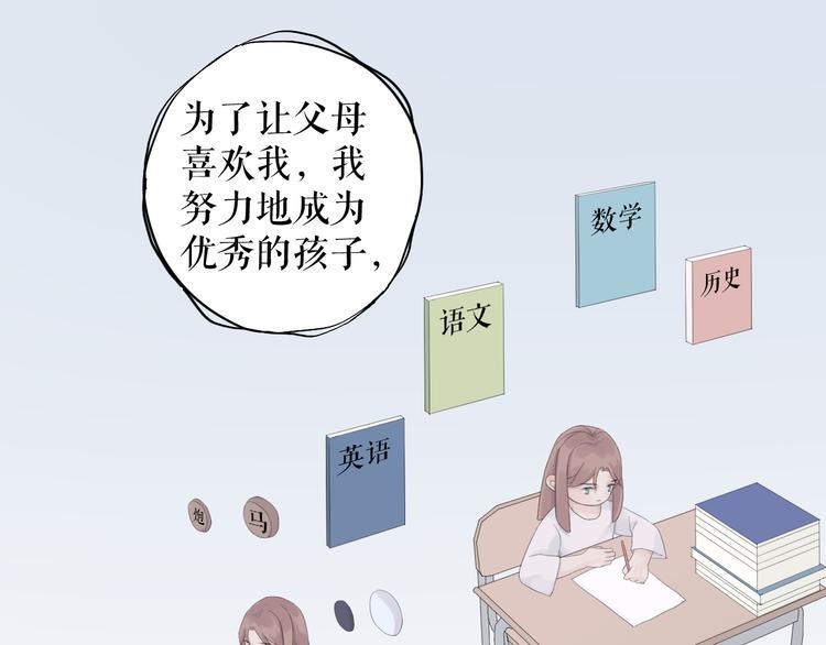 第14话  爱没有时差38