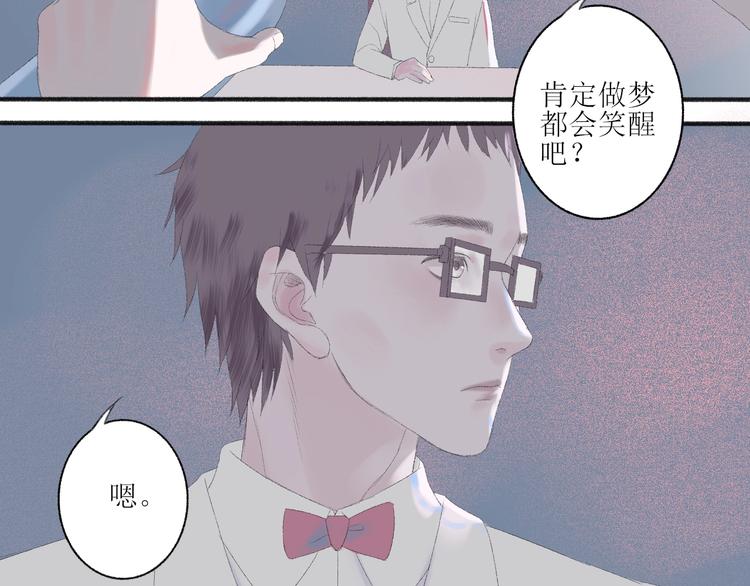 第2话  闹剧91