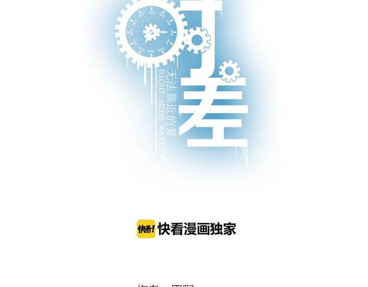 第2话  闹剧2