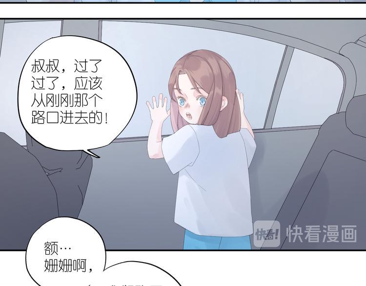第14话  爱没有时差9