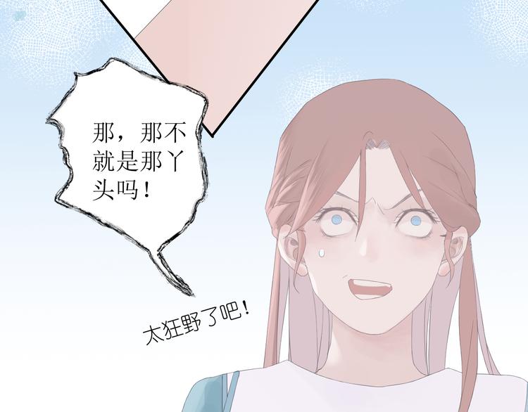 第8话 不能说的想念32