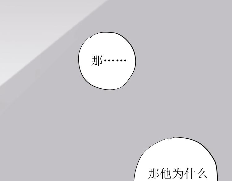 第7话 回不去34