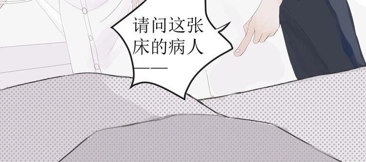 第3话  MISS YOU57