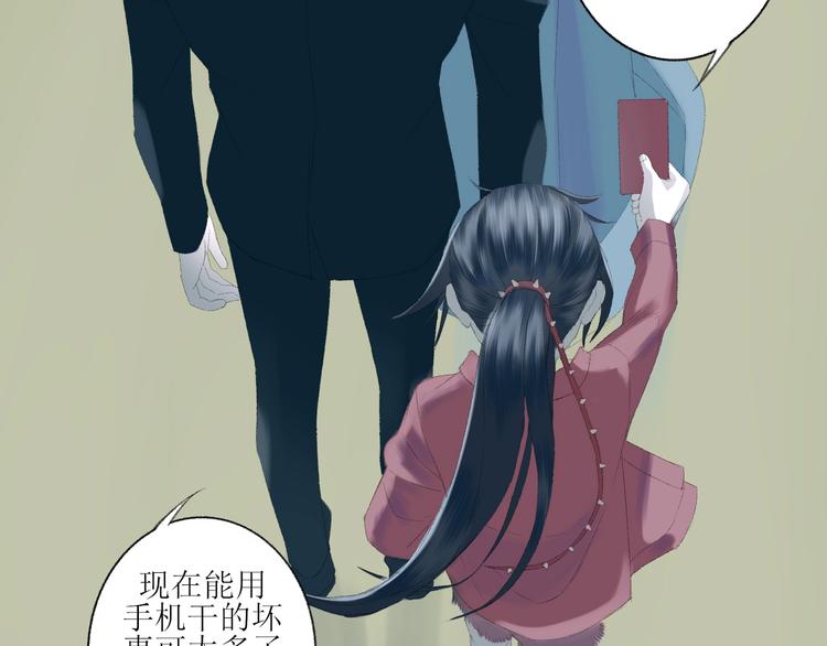 第2话  闹剧27