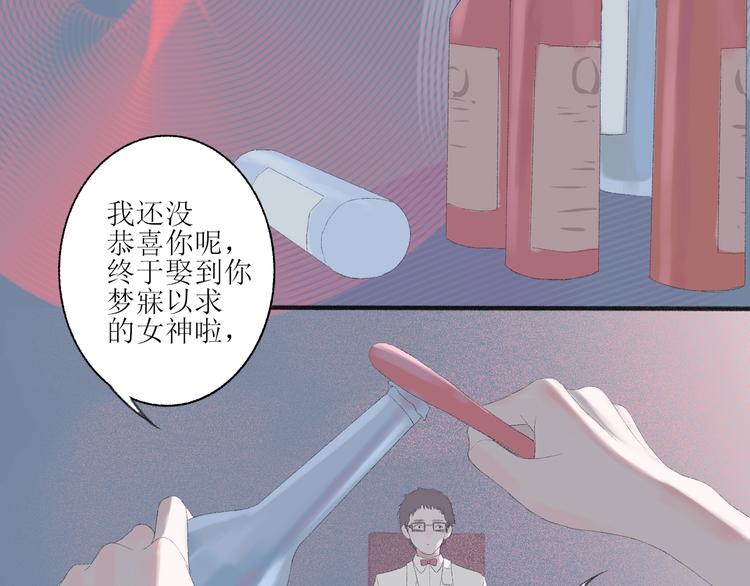 第2话  闹剧90
