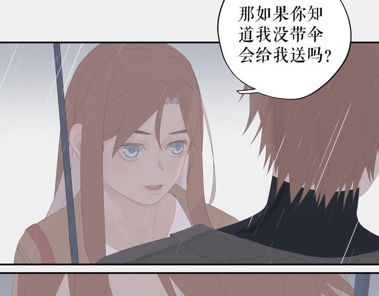 第13话    摊牌33