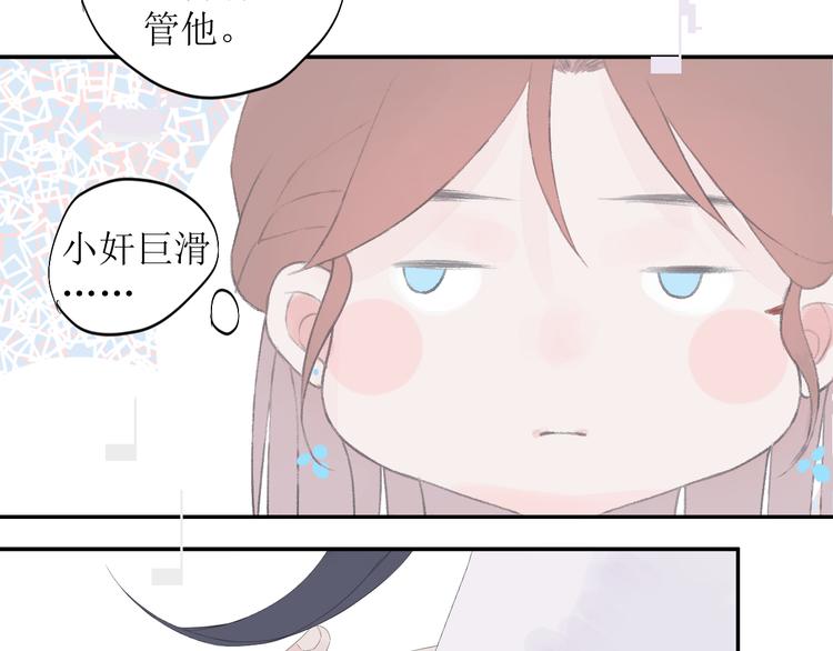 第8话 不能说的想念61
