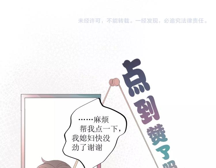 第2话  闹剧169