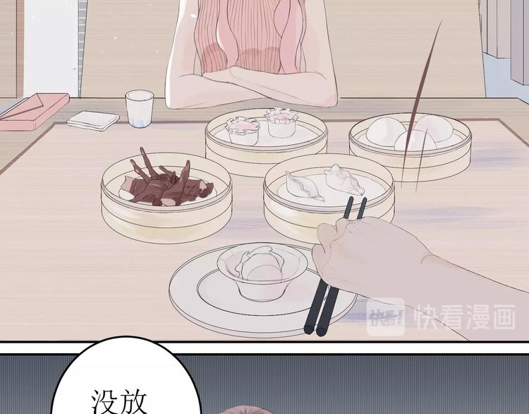 第3话（下） 共同的思念22