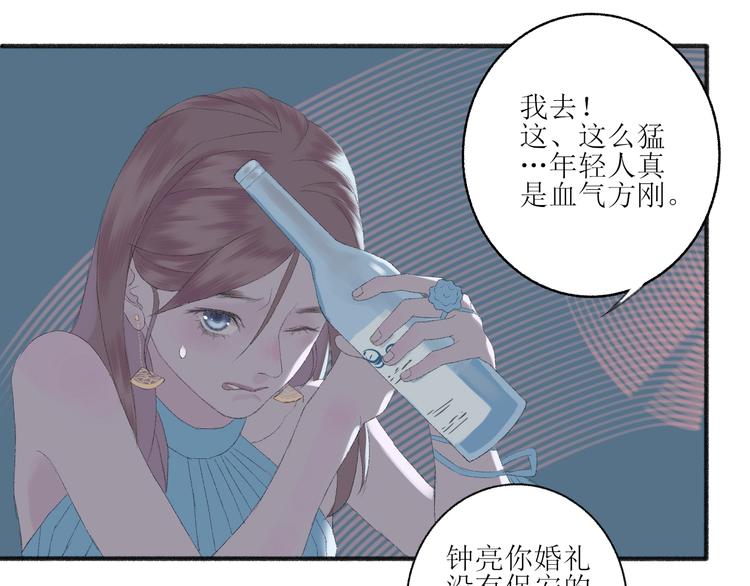 第2话  闹剧119