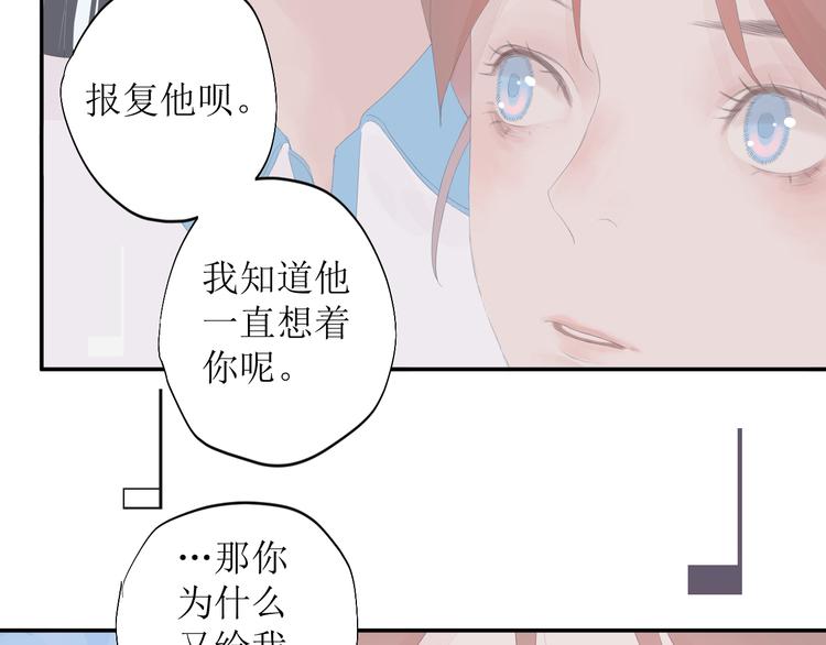 第8话 不能说的想念59