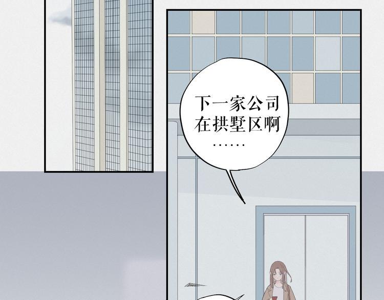 第13话    摊牌18