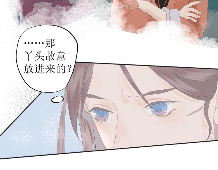第3话  MISS YOU85