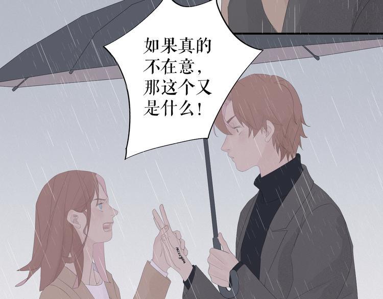 第13话    摊牌38