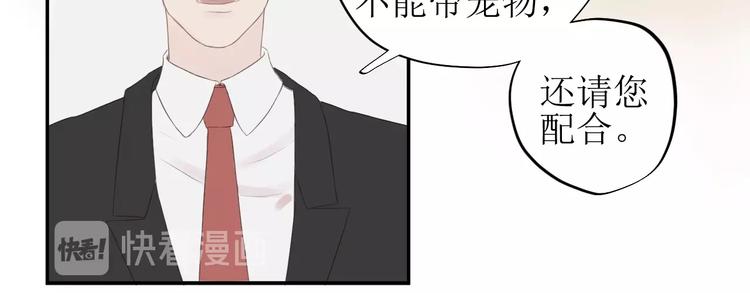 第5话 周一56
