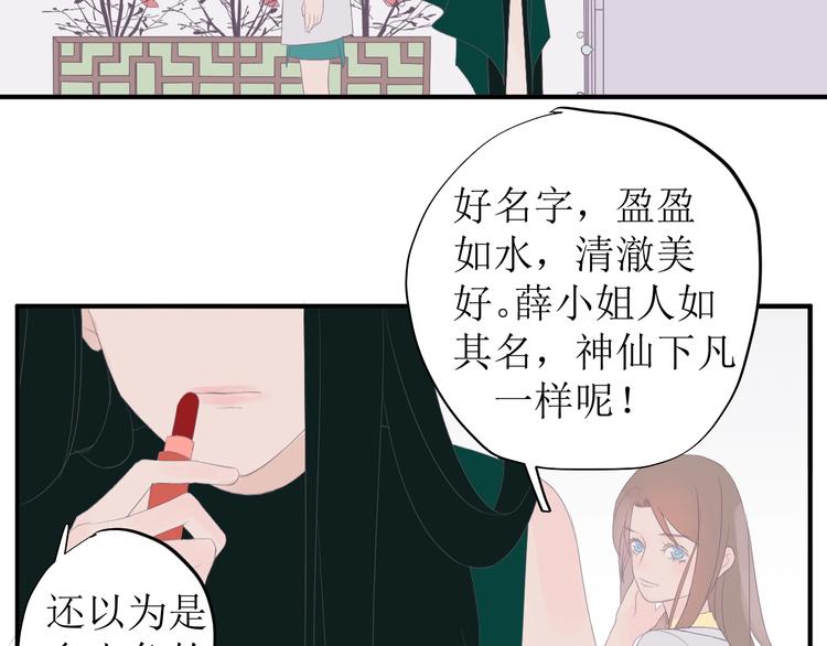 第7话 回不去22