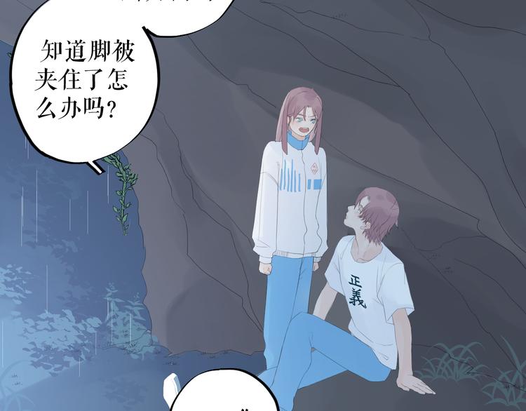 第10话  信念20