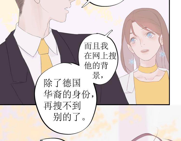 第5话 周一47