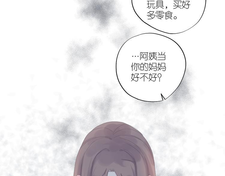 第14话  爱没有时差11