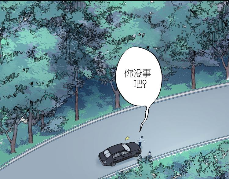 第14话  爱没有时差14