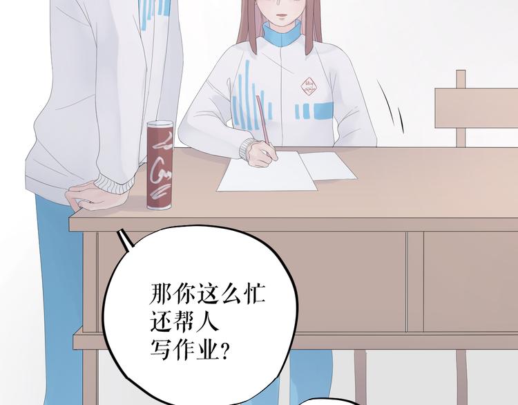 第11话   喜欢46