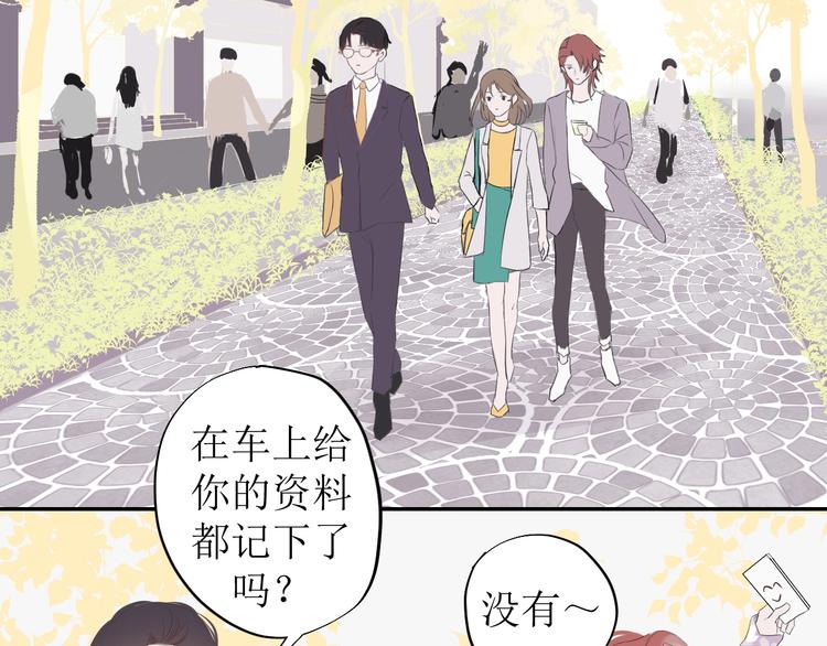 第5话 周一39