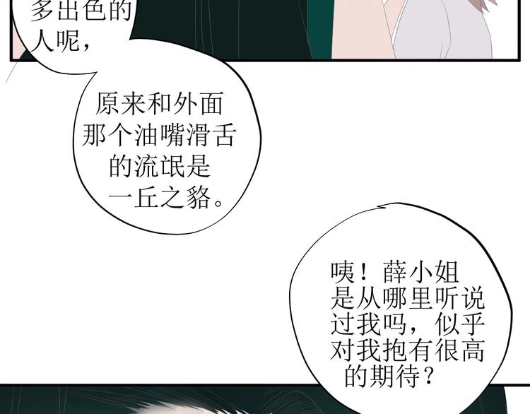 第7话 回不去23